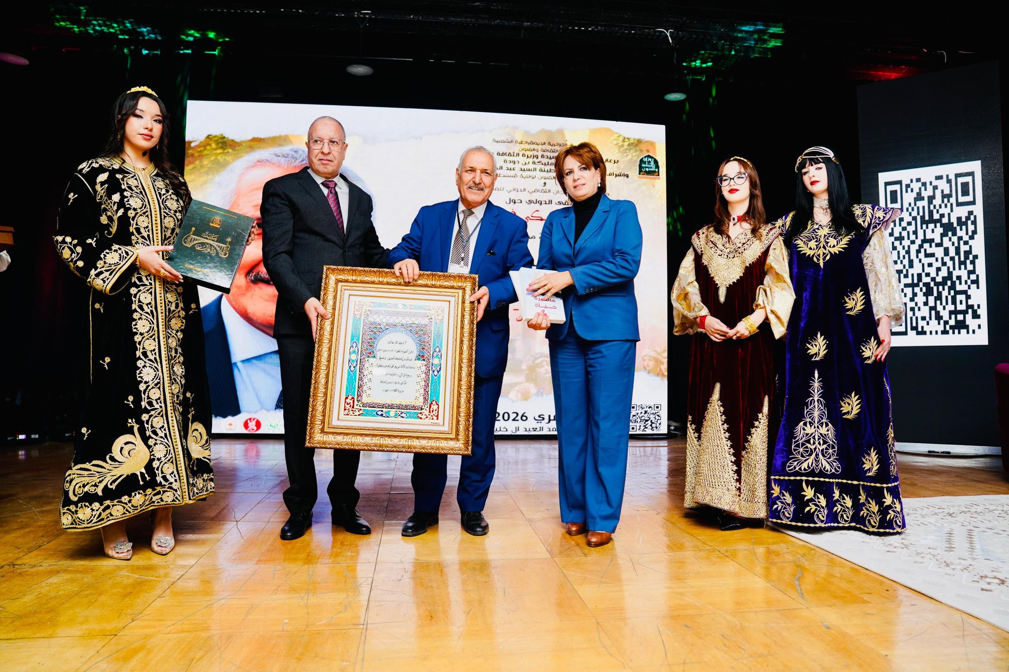 بن دودة تفتتح الملتقى الدولي حول التراث الموريسكي بقسنطينة