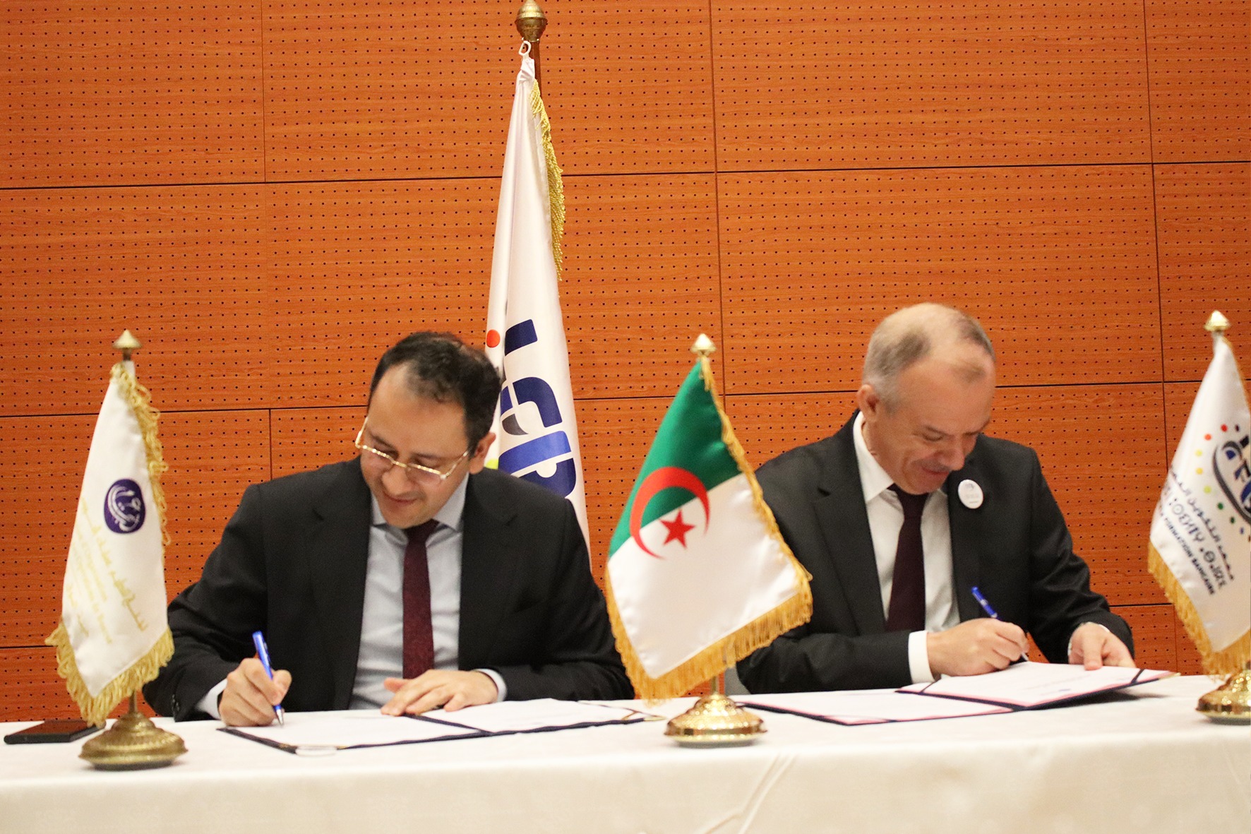 academie_algerienne_de_la_fintech