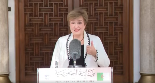 صندوق النقد الدولي