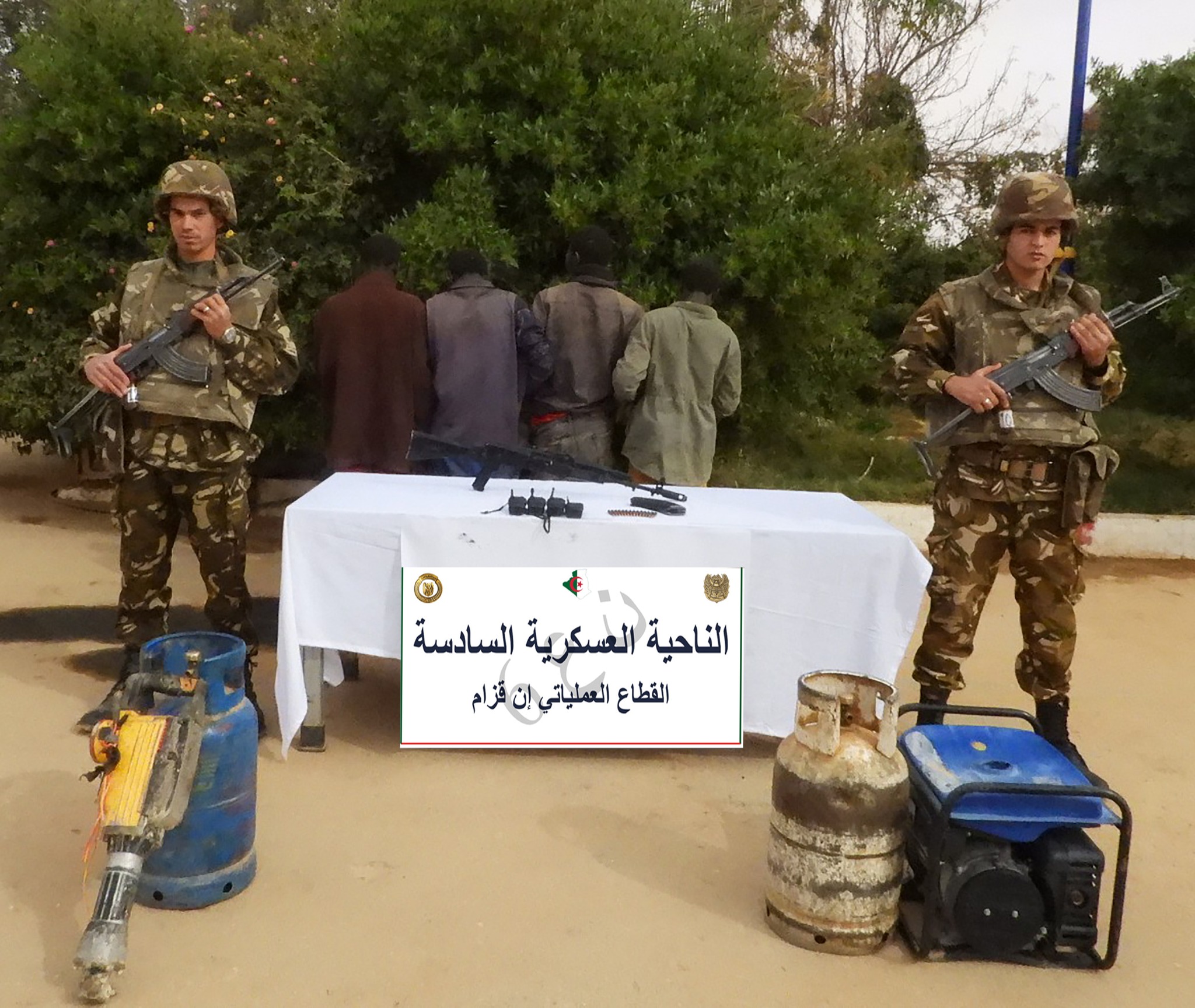 الجيش الوطني مكافحة الارهاب