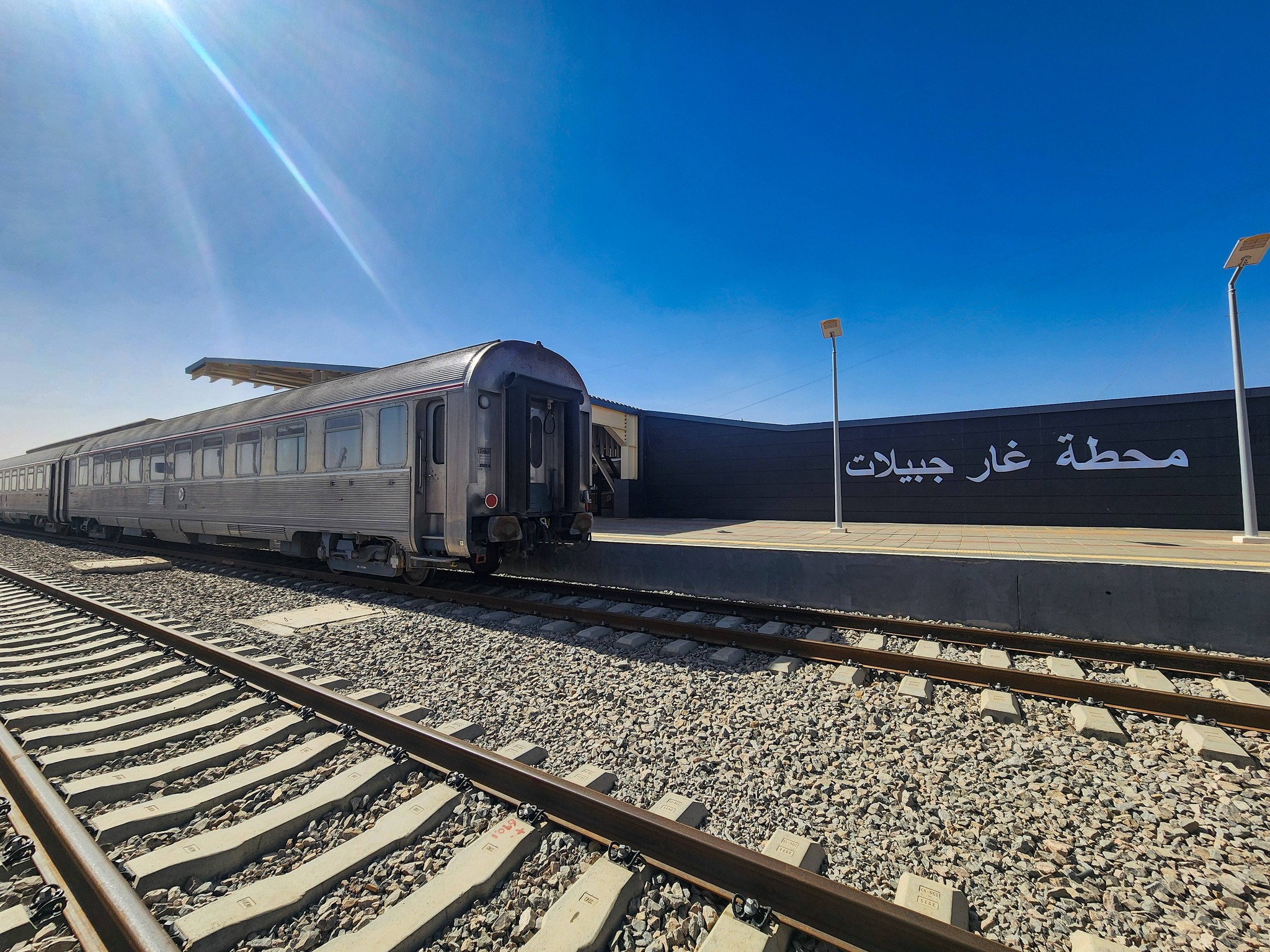 Ligne ferroviaire minière Ouest