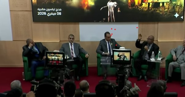 ندوة ساقية سيدي يوسف