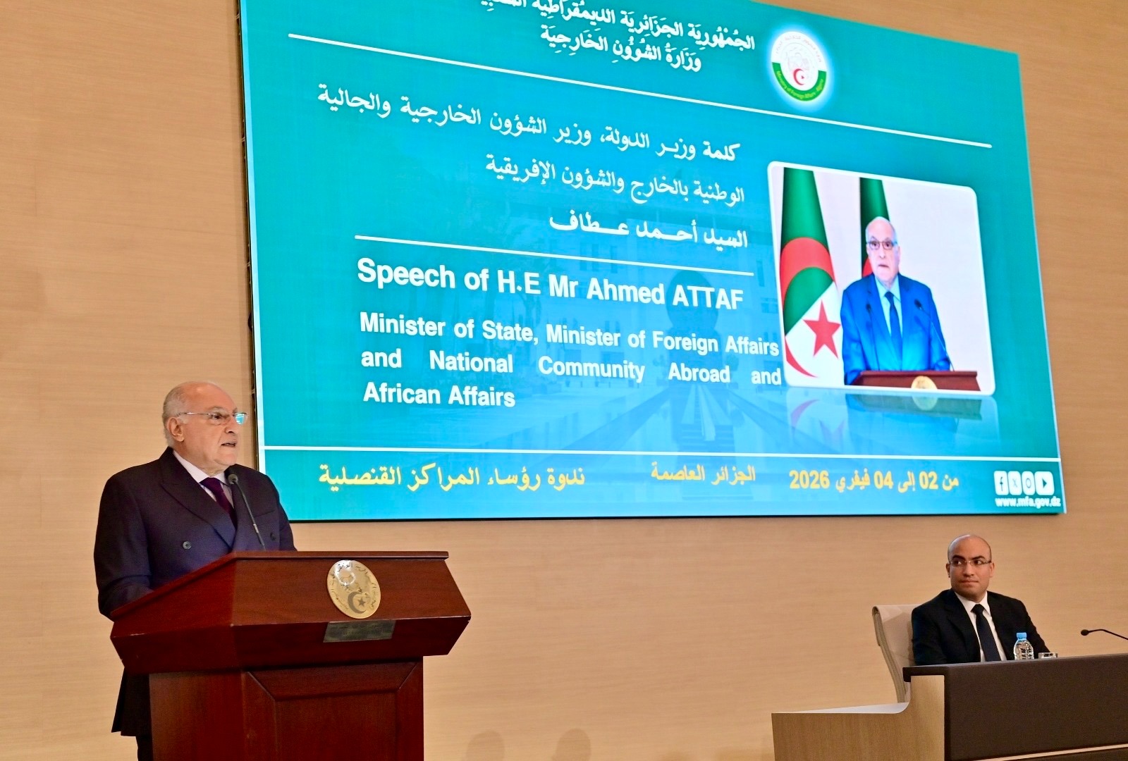 عطاف اختتام ندوة رؤساء المراكز القنصلية