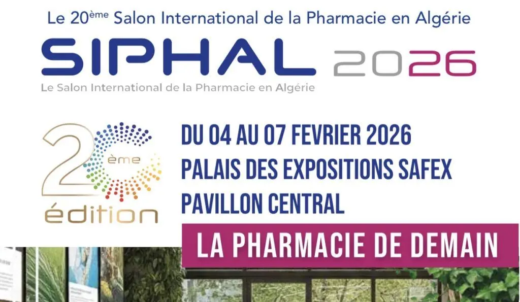 صالون الصيدلة