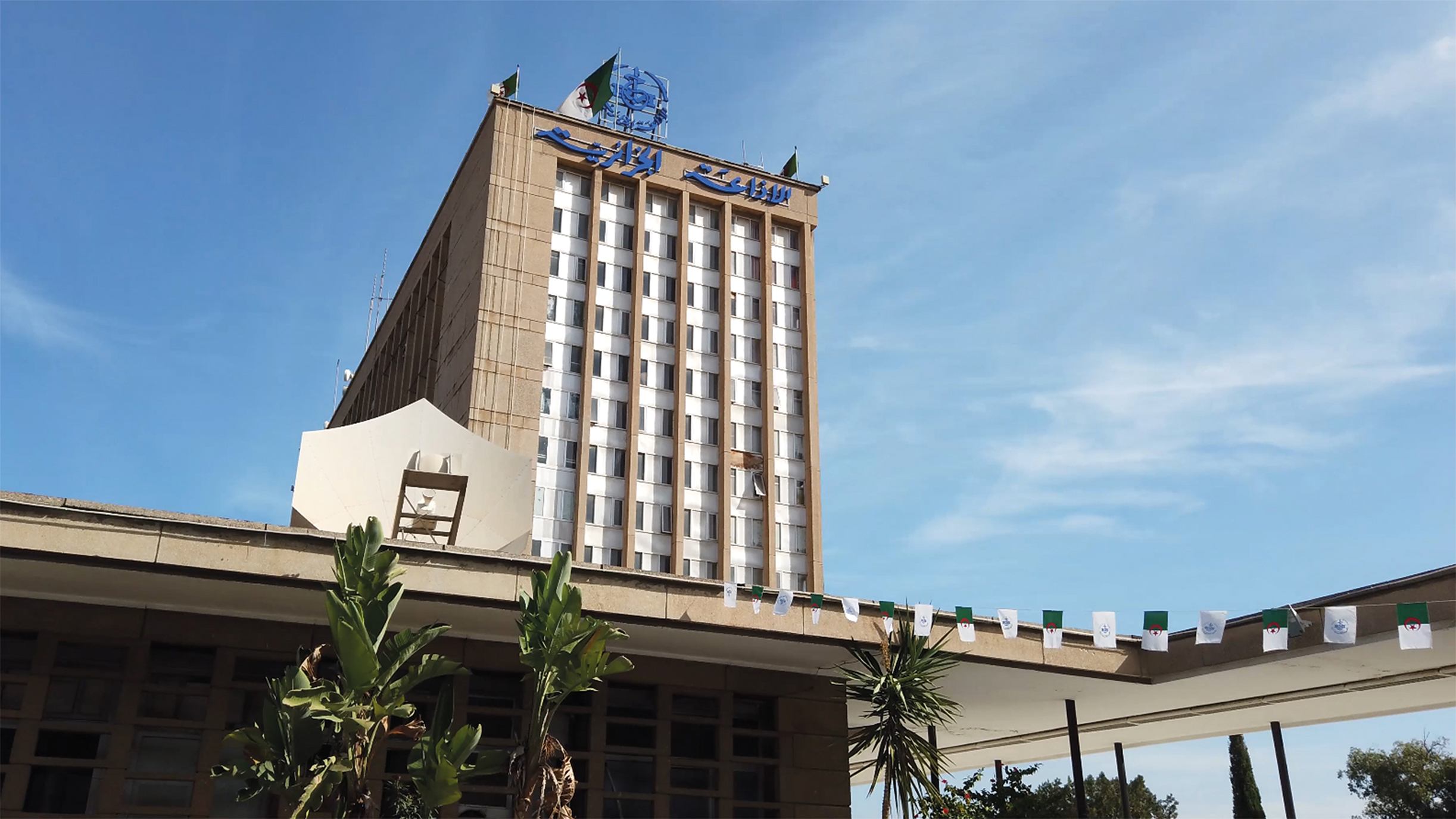 الاذاعة الجزائرية