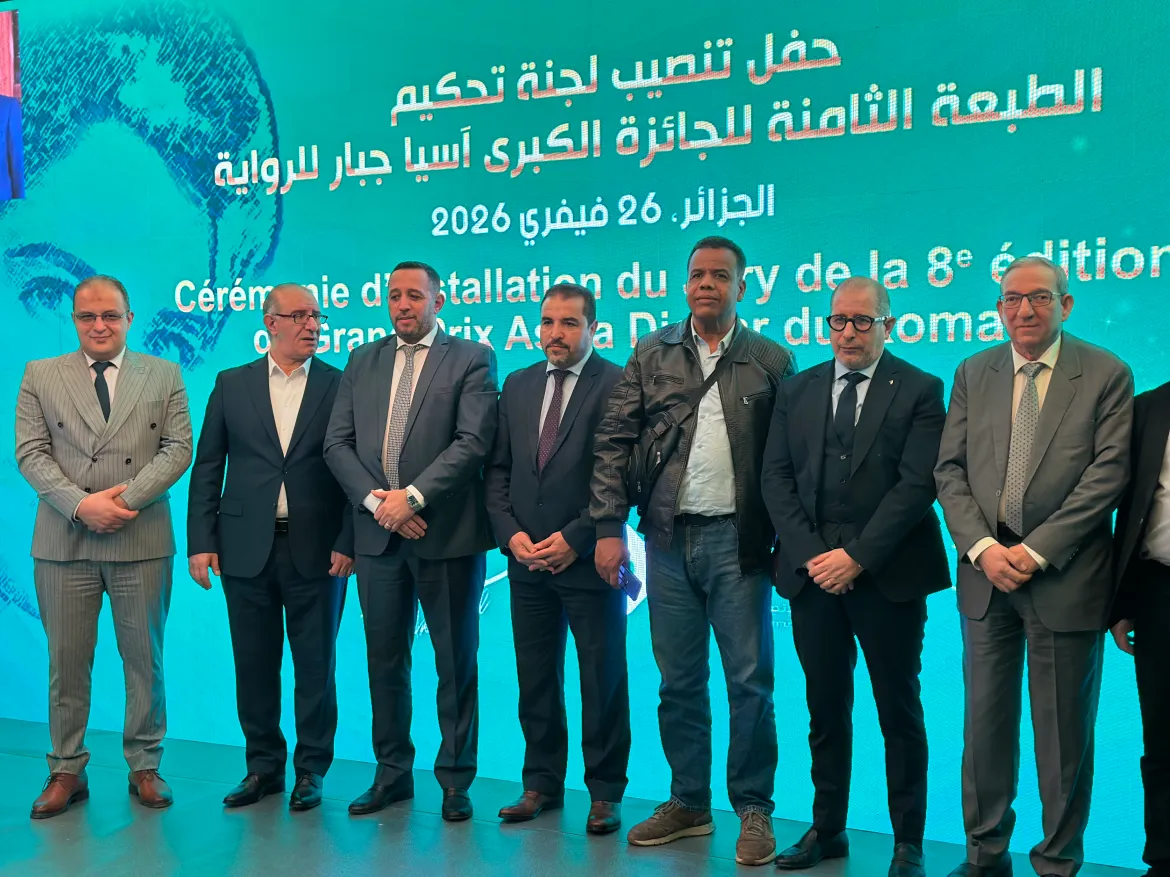 الطبعة الثامنة