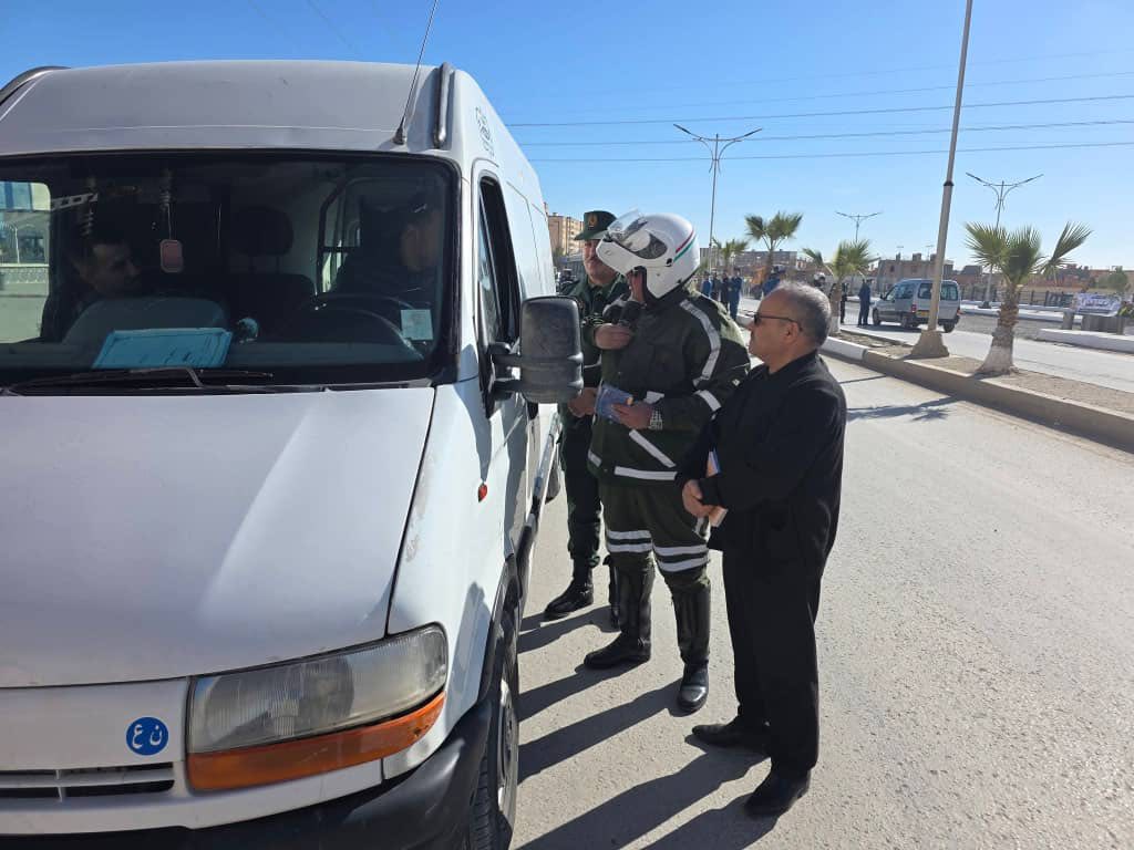 حملة تحسيسية