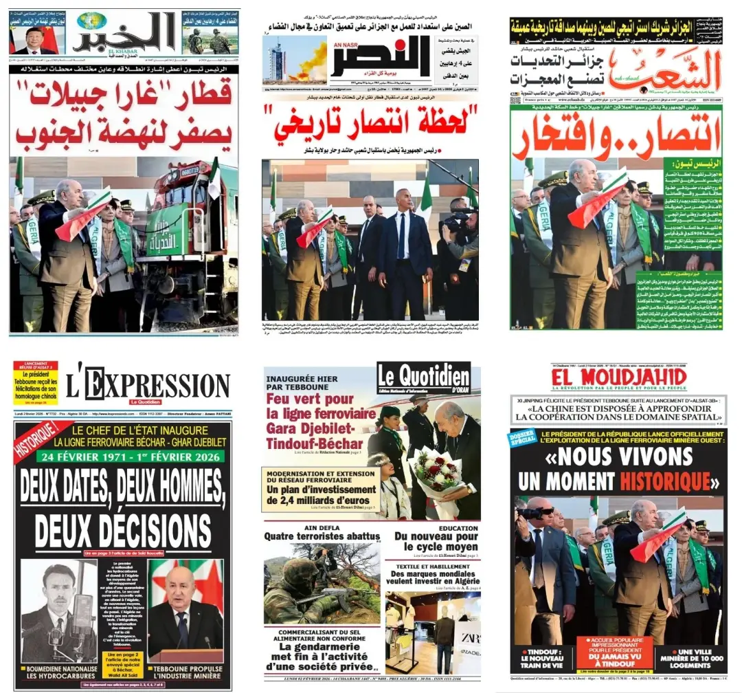 الصحافة الوطنية غارا جبيلات