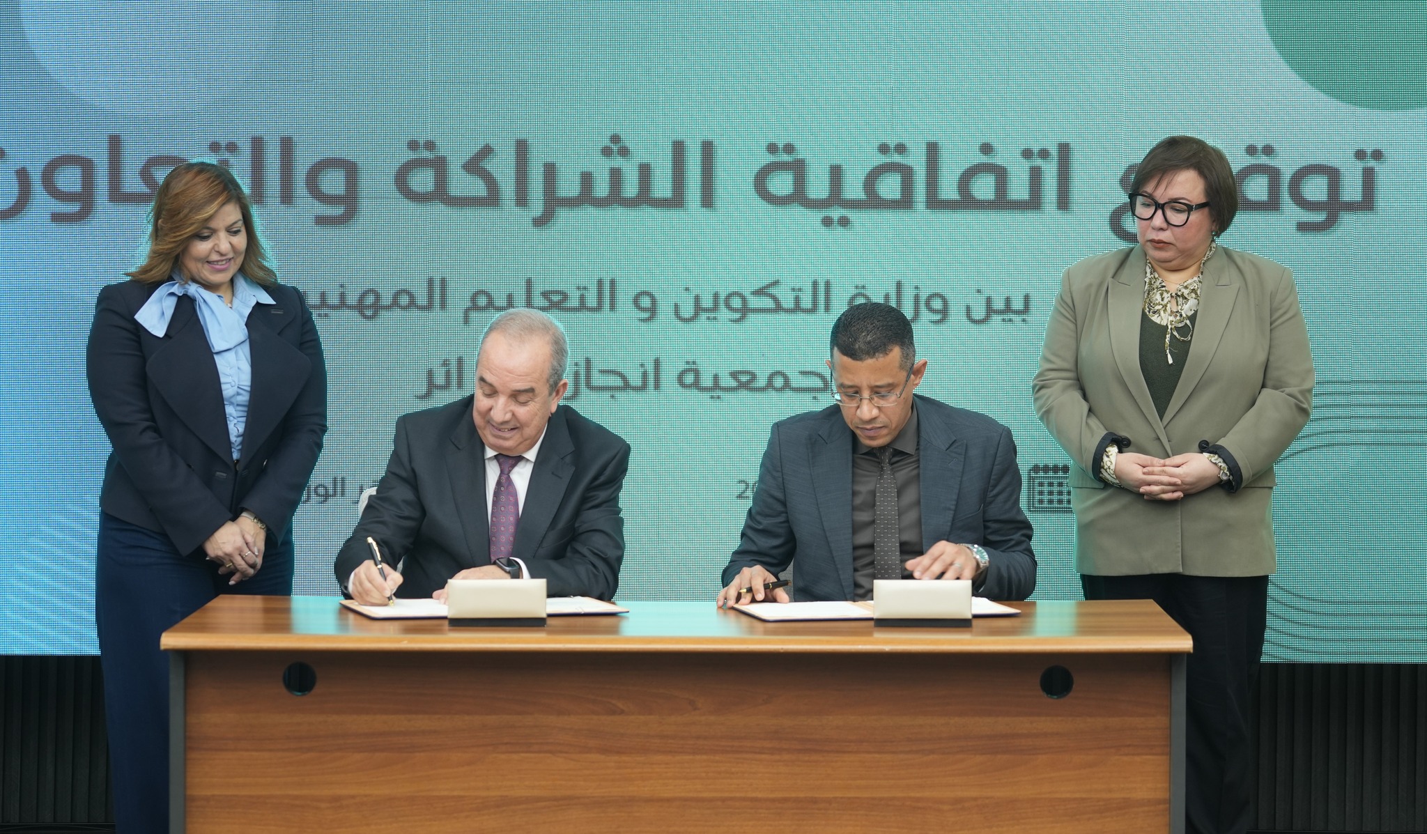 إتفاقية تكوين مهني