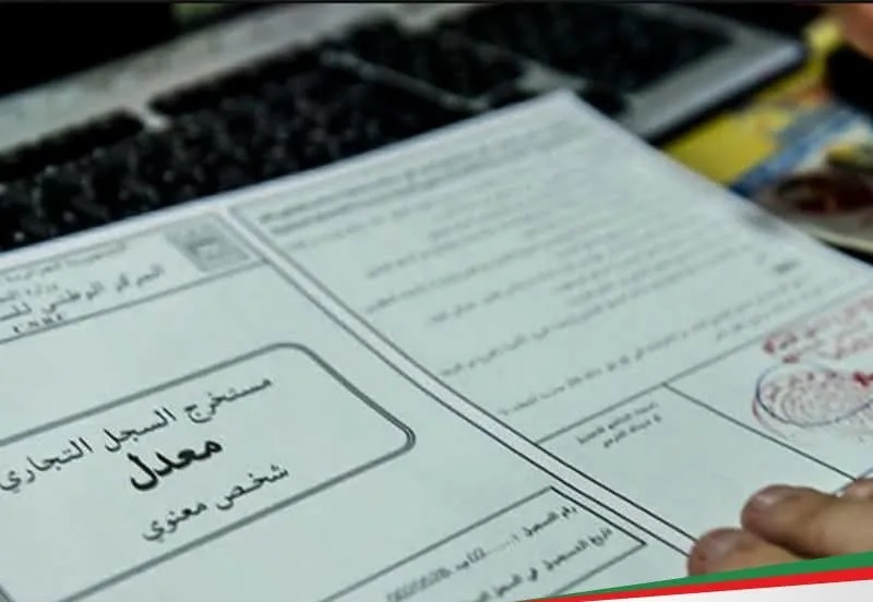 قفزة نوعية للتاجرات في الـ 7 سنوات الأخيرة