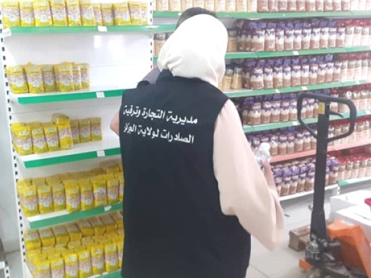 رقابة تجارية