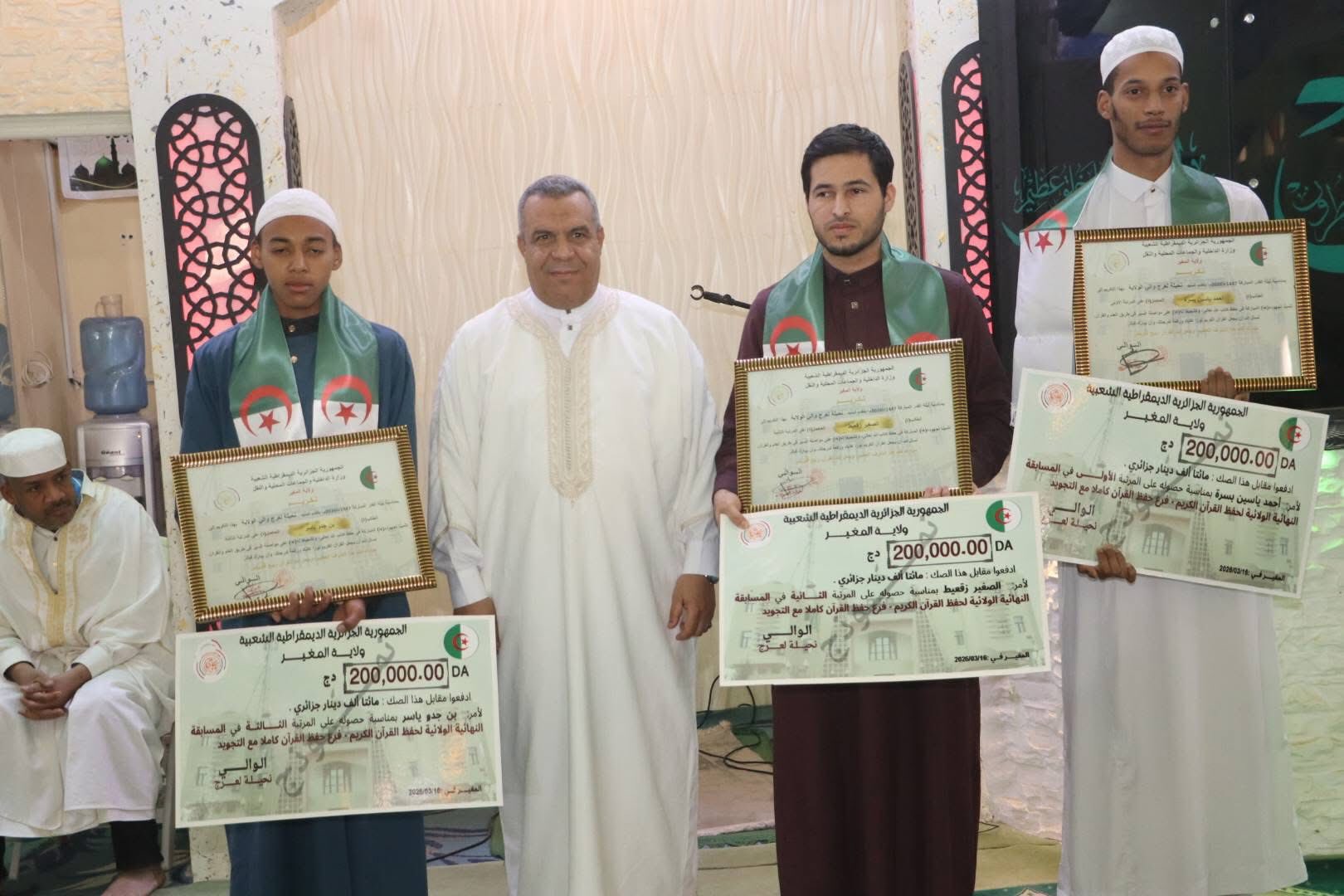 حفظ القرآن الكريم