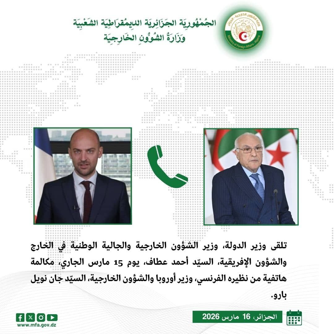 الجزائر فرنسا لبنان