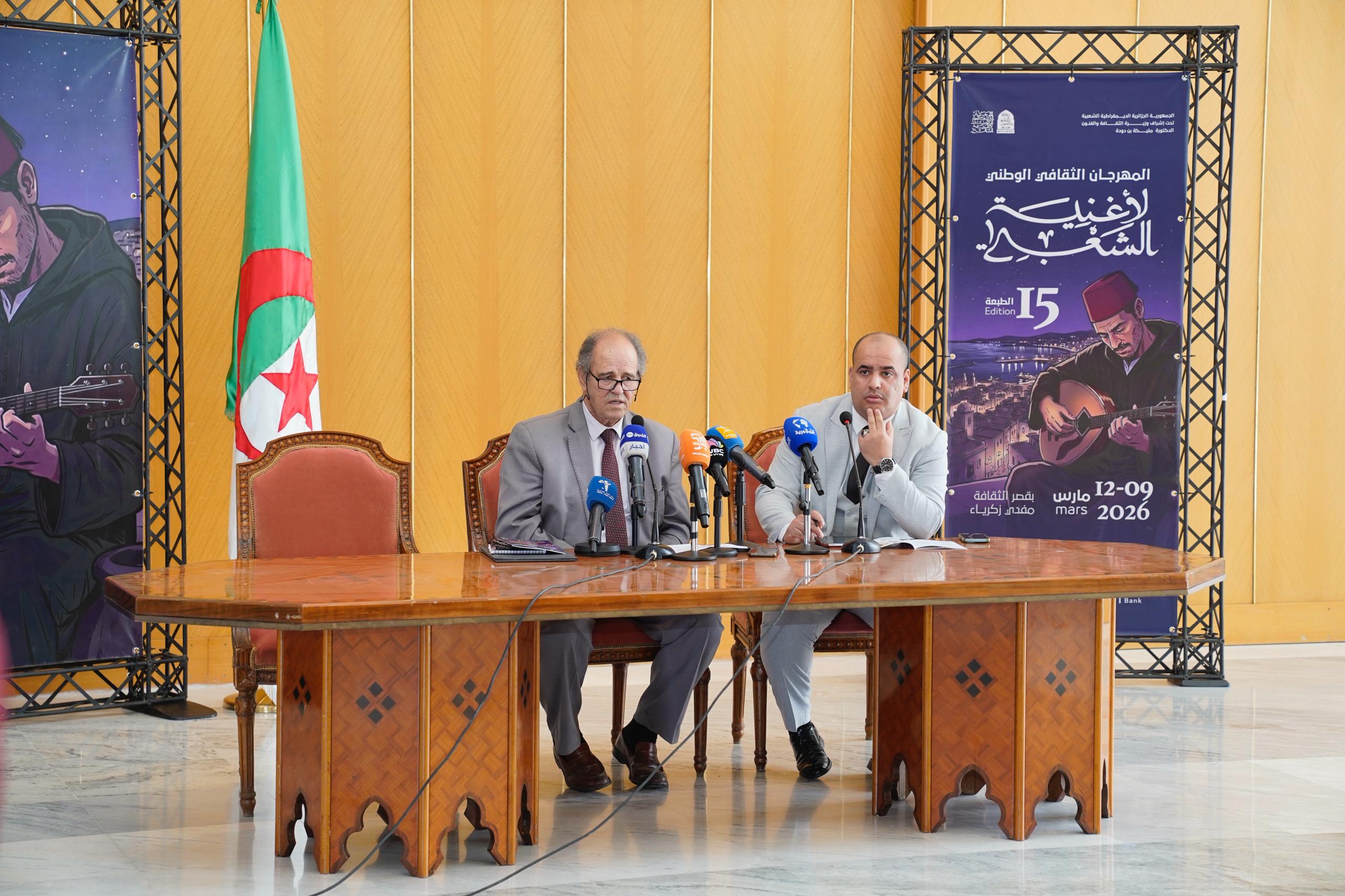 الطبعة ال 15 للمهرجان الثقافي الوطني لأغنية الشعبي