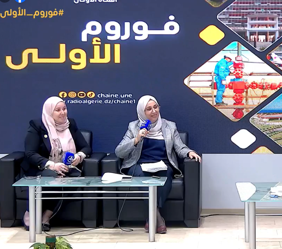 فوروم الأولى