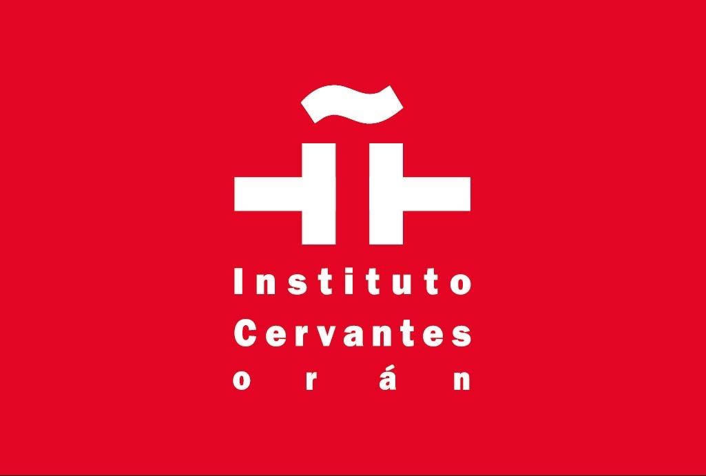 تدشين المقر الجديد للمركز الثقافي  "سيرفانتس" 