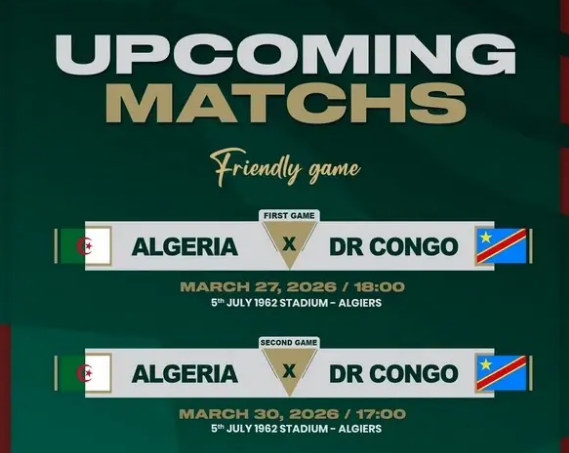  كأس إفريقيا للأمم أقل من 23 سنة