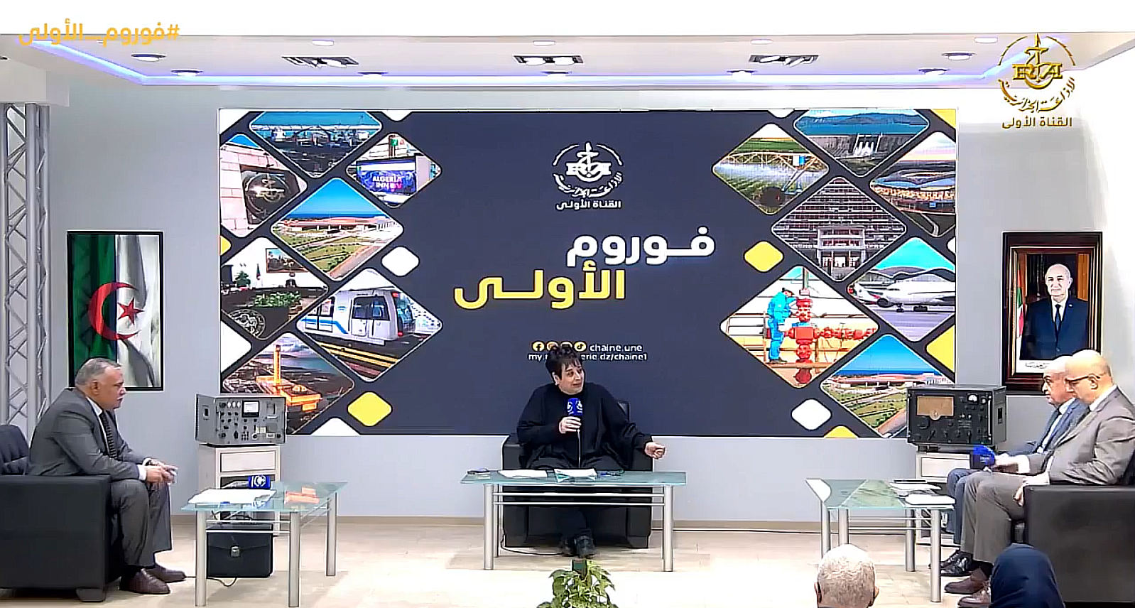 فروم الاولى