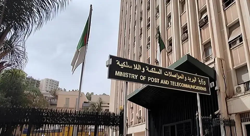 Ministry of Post and Telecommunications