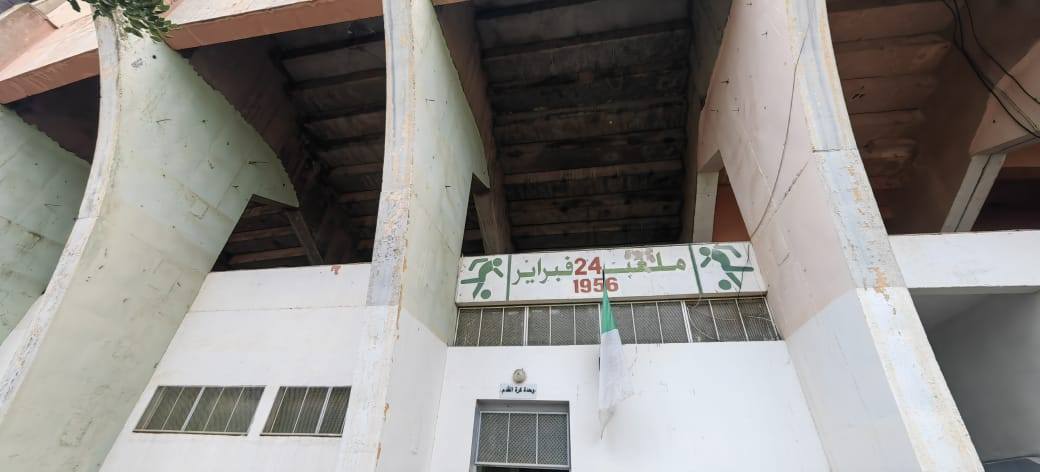 مشروع عصرنة المركب الرياضي  