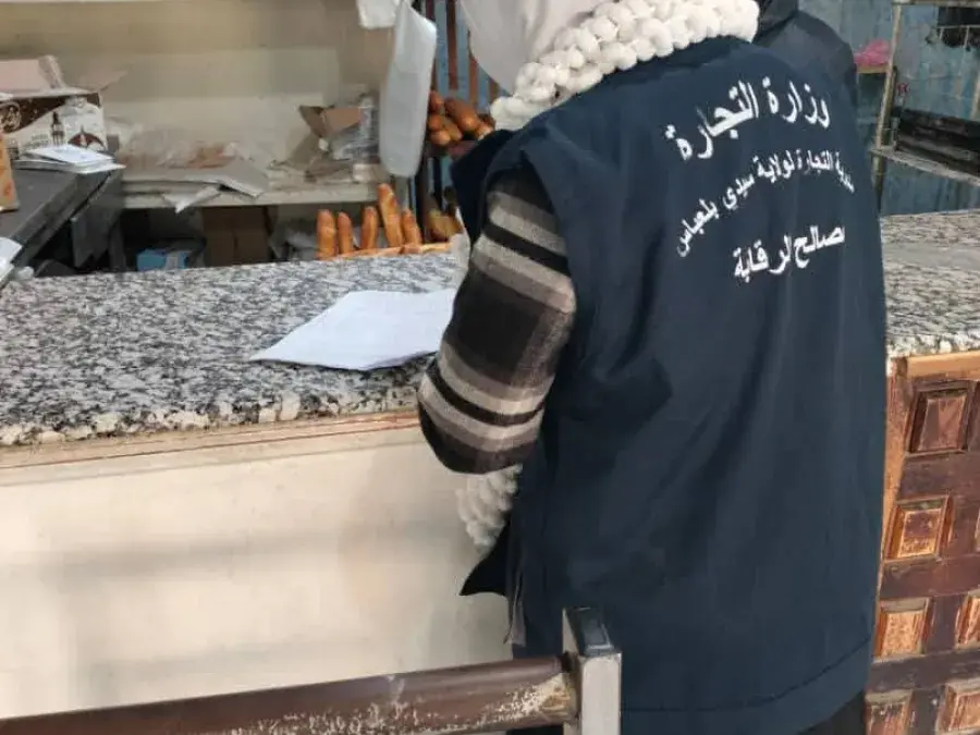 مداومة عيد الفطر