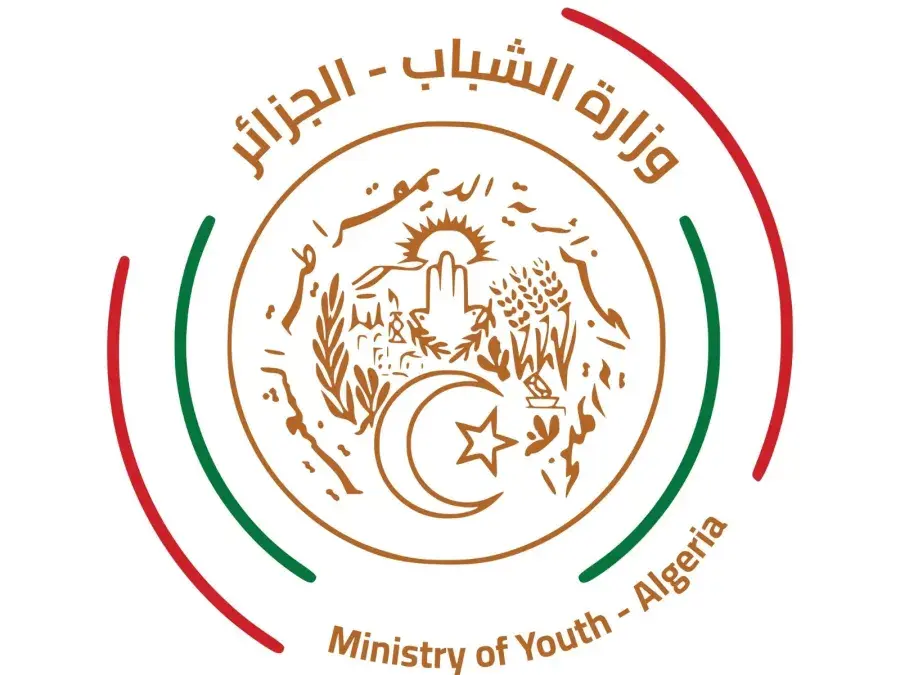 وزراة الشباب