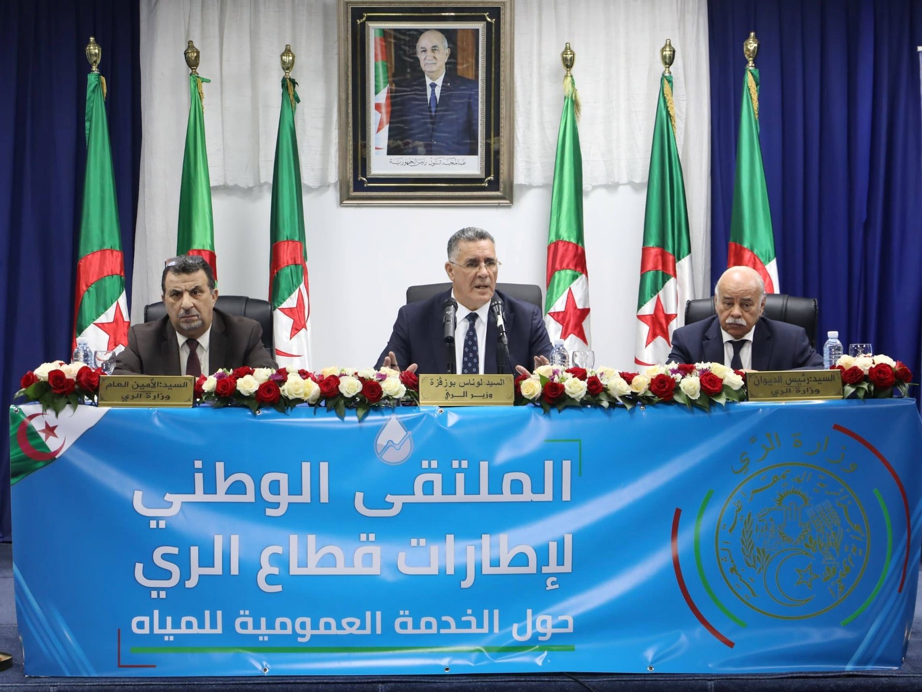 لوناس بوزقزة