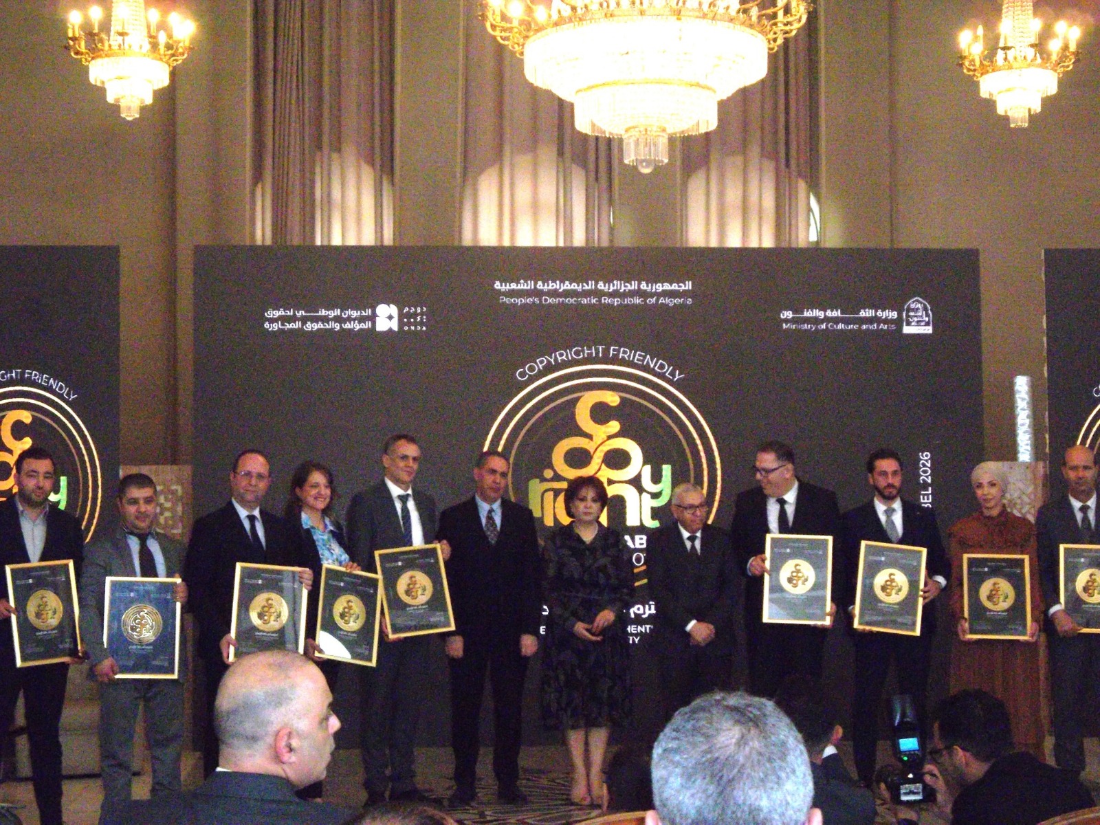 الإذاعة الجزائرية