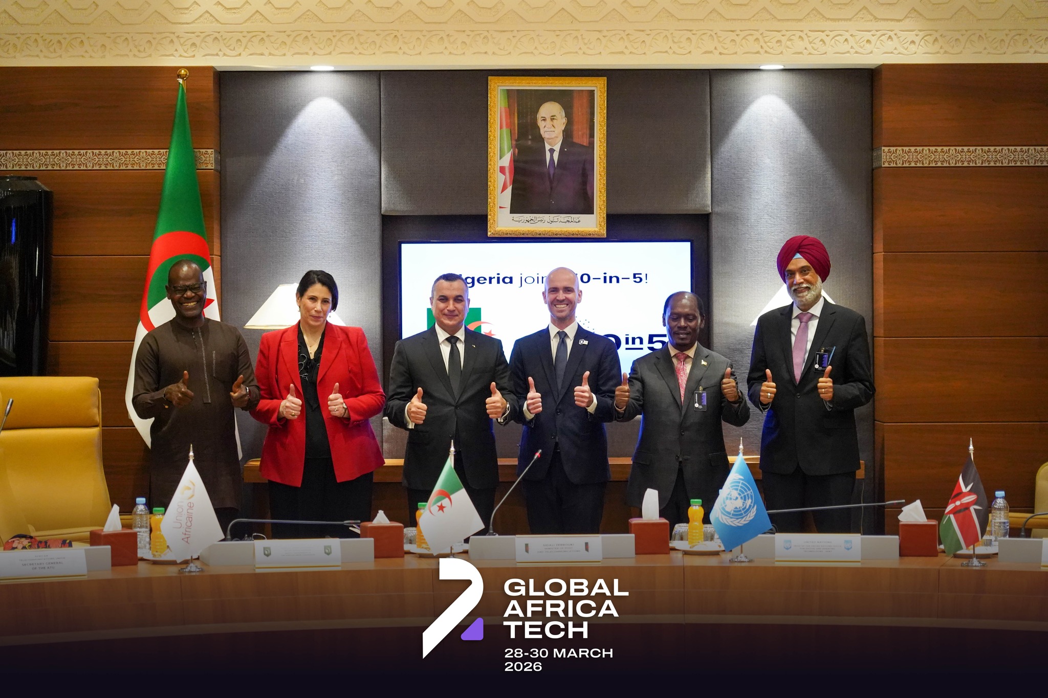 الجزائر تنضم إلى الحملة العالمية "50 في 5" لتسريع تطوير البنية التحتية  الرقمية العمومية من أجل نمو شامل