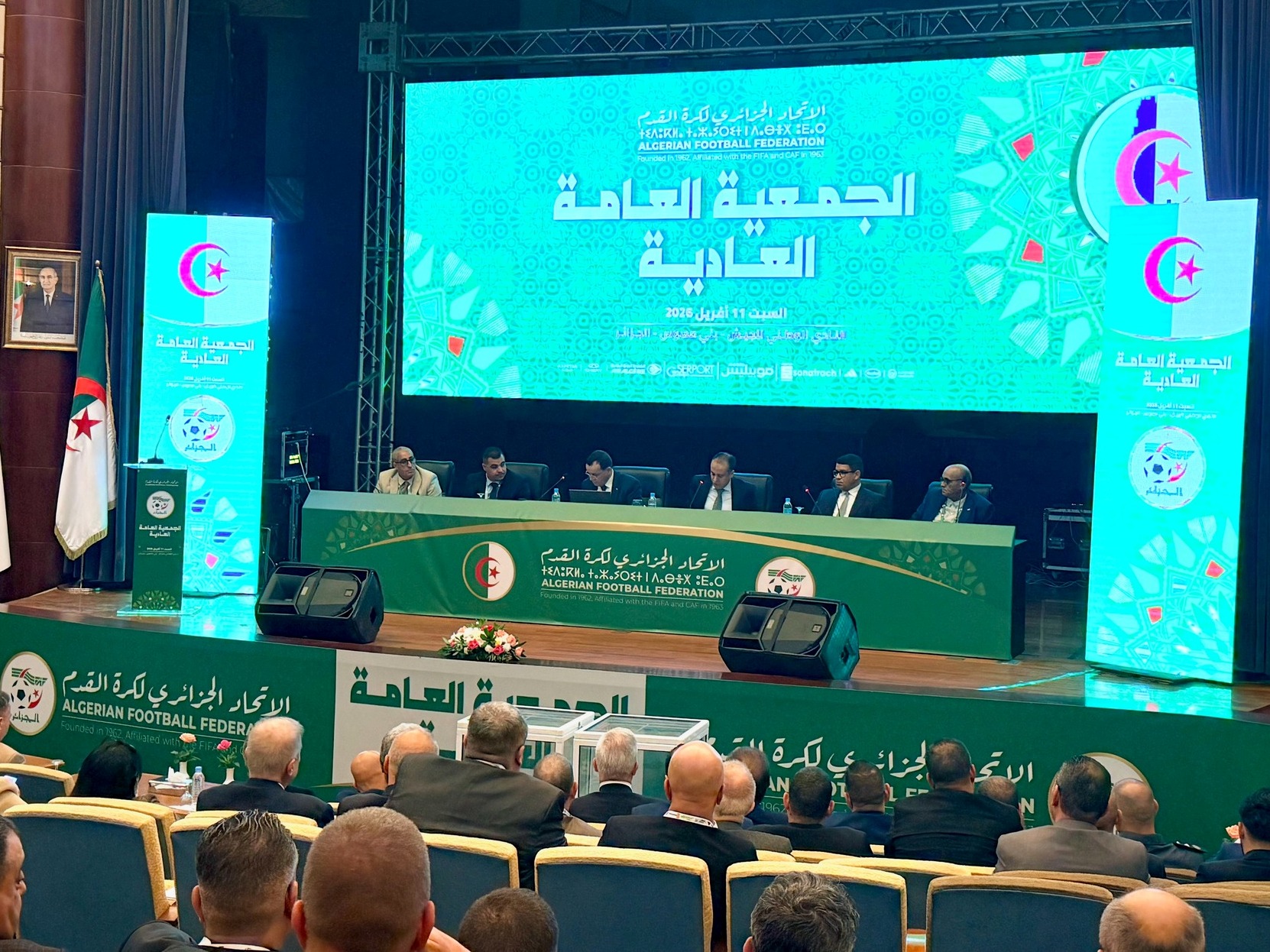 الاتحاد الجزائري لكرة القدم