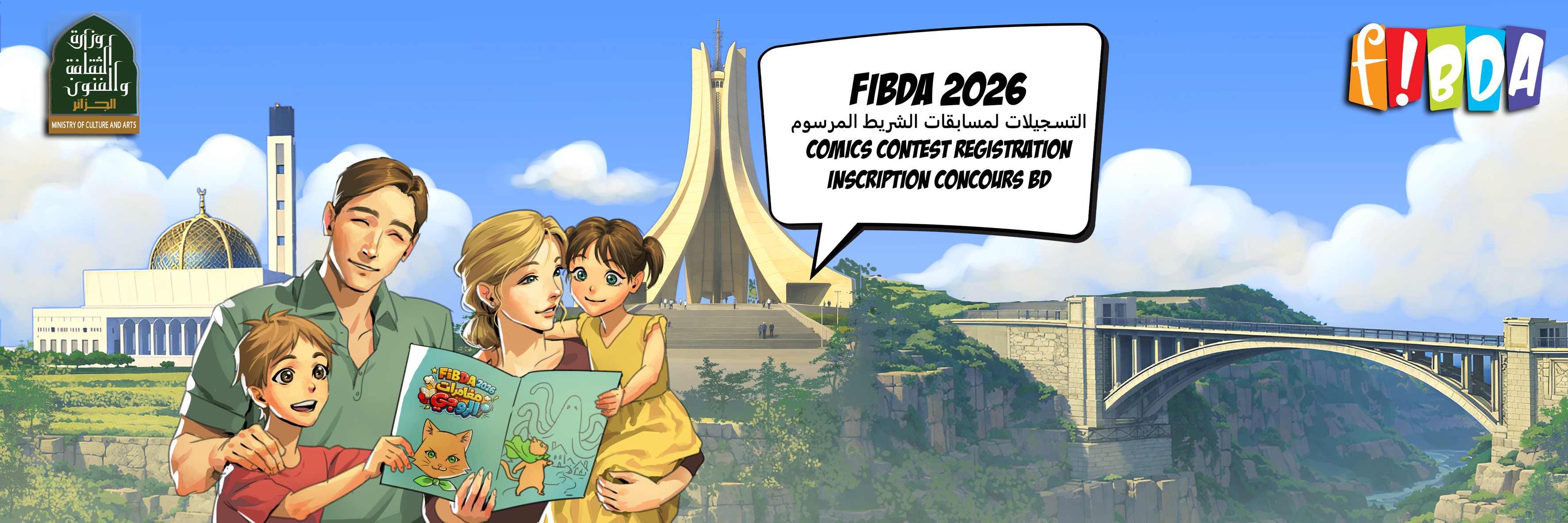 فيبدا 2026: انطلاق التسجيلات للمسابقات الدولية والوطنية للشريط المرسوم