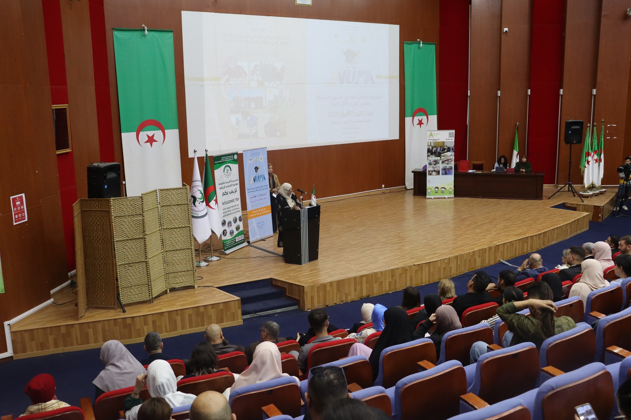 يوم العلم: اختتام المهرجان الوطني الجامعي للرسوم المتحركة بجامعة الجزائر 2