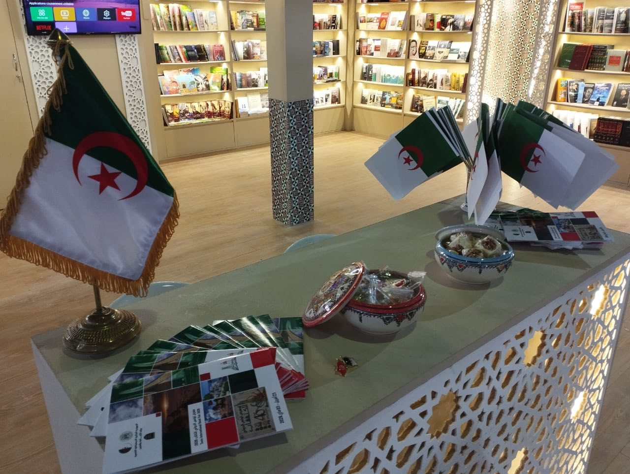 معرض تونس للكتاب