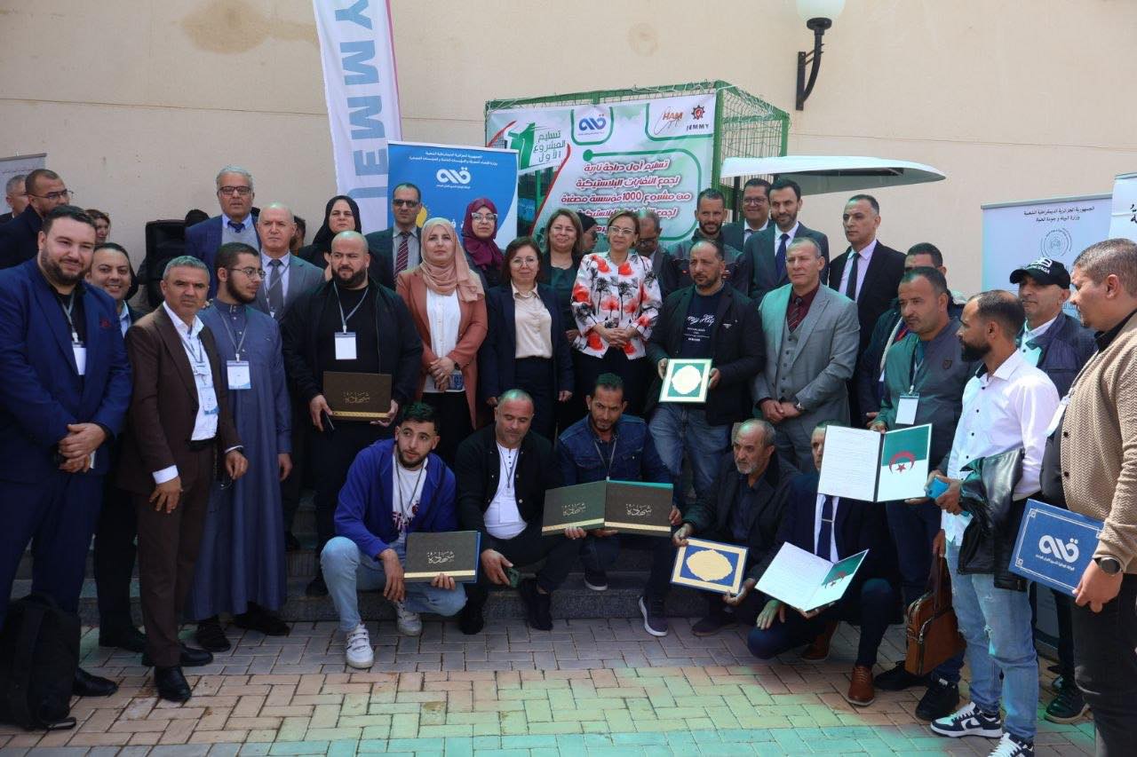 البيئة منصة رقمية