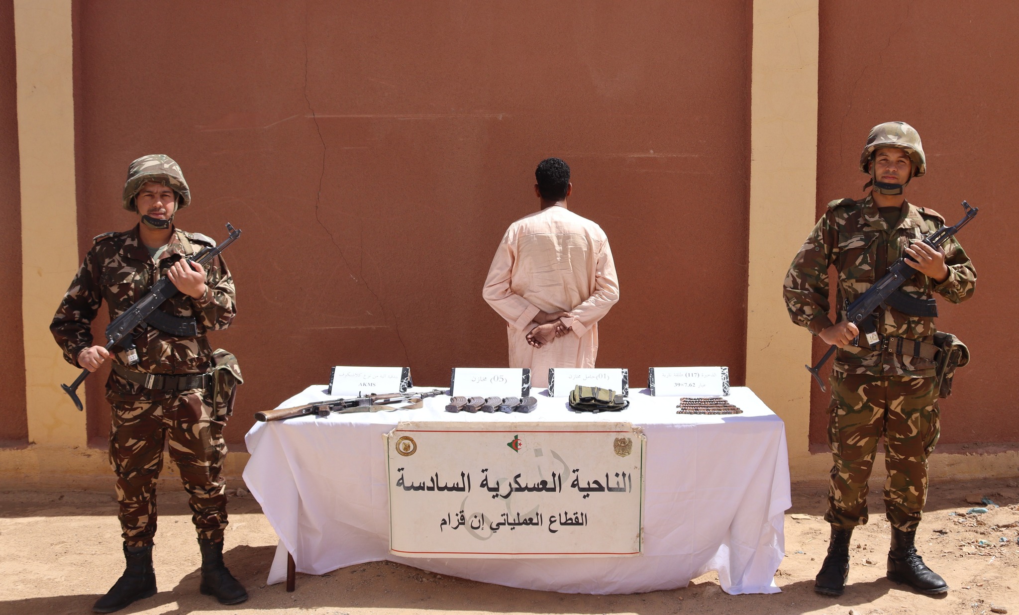 الجيش الوطني الشعبي