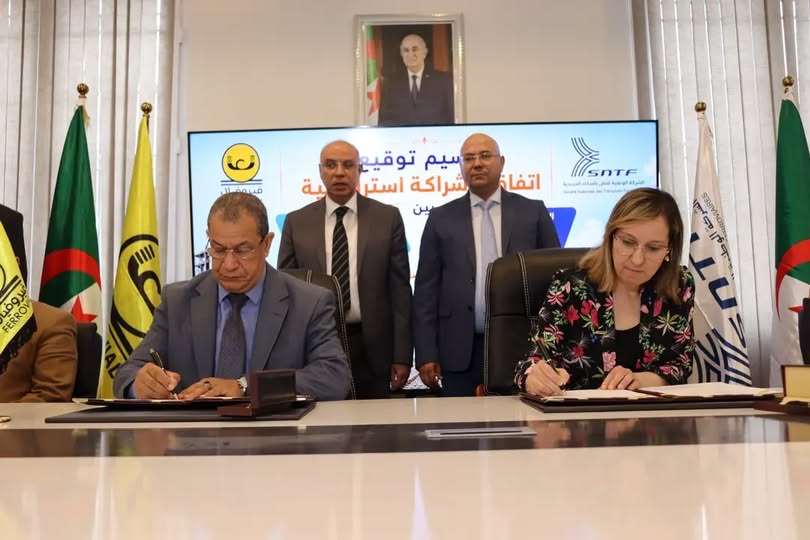المؤسسة الوطنية لإنجاز عتاد ومعدات السكك الحديدية