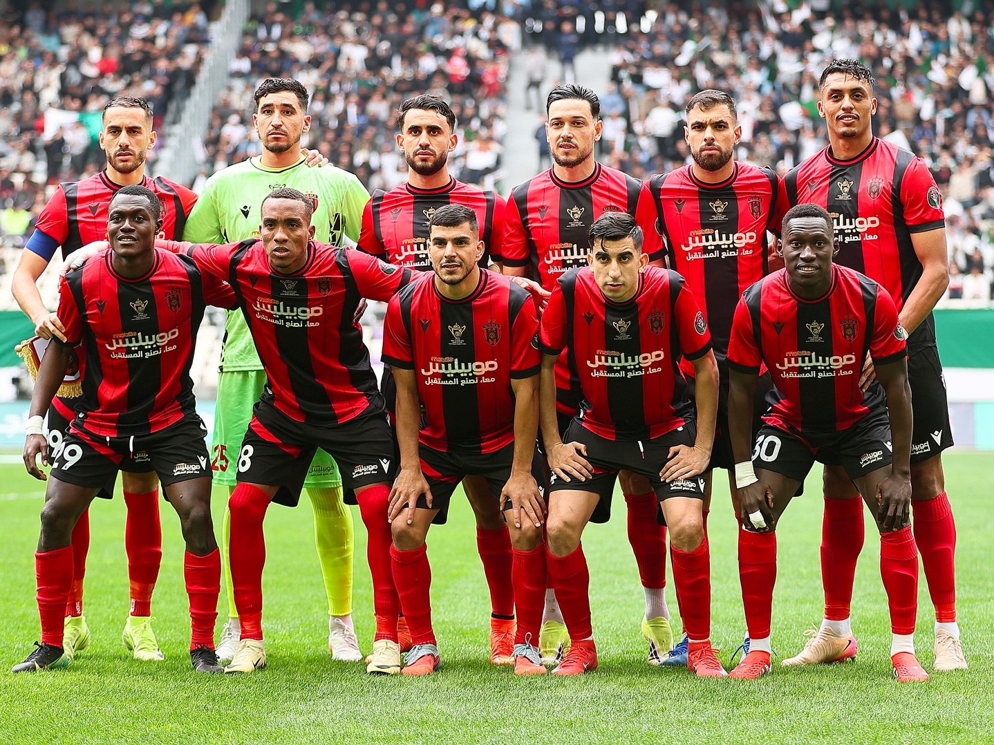 إتحاد الجزائر