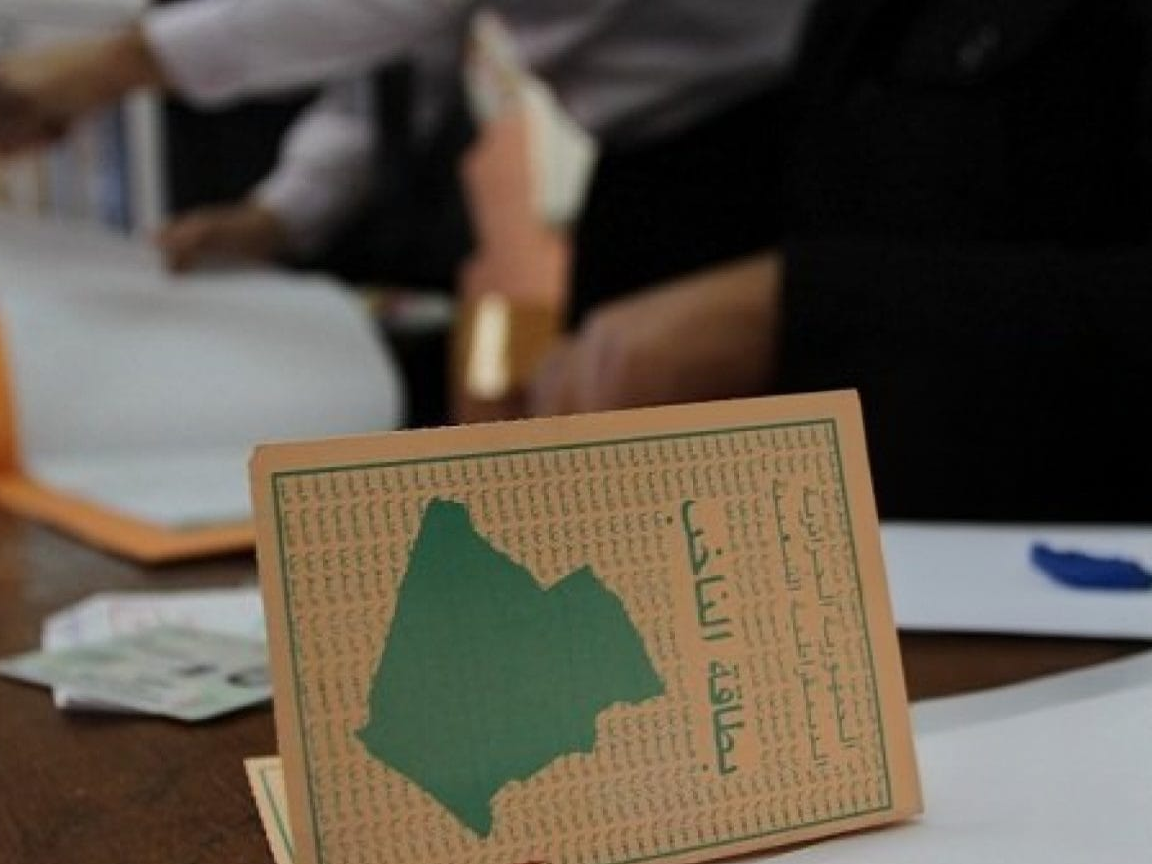 تشريعيات جويلية 2026