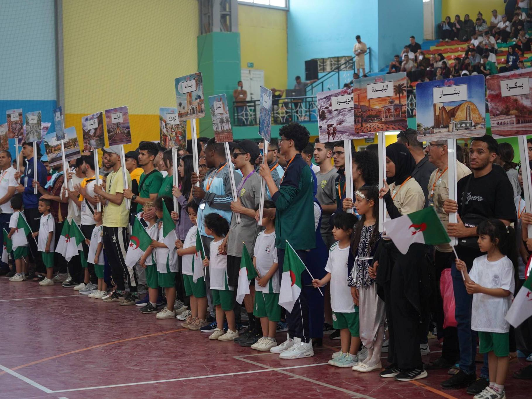 اللألعاب الوطنية الجامعية