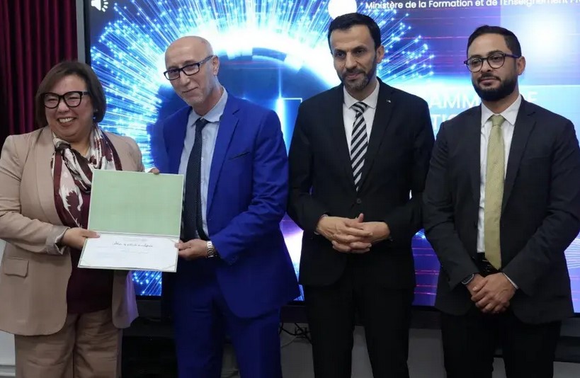 إطلاق البرنامج الوطني للتكوين في مجال الذكاء الاصطناعي