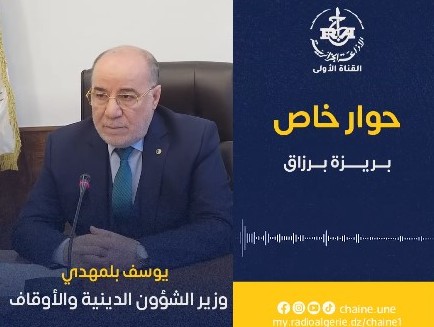 بلمهدي: زيارة البابا ليون الرابع عشر للجزائر