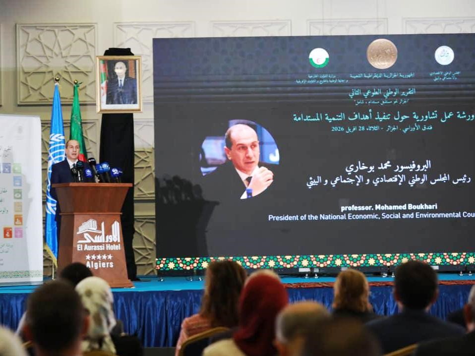 افتتاح أشغال ورشة العمل التشاورية حول إعداد التقرير الوطني الطوعي الثاني لأهداف التنمية المستدامة