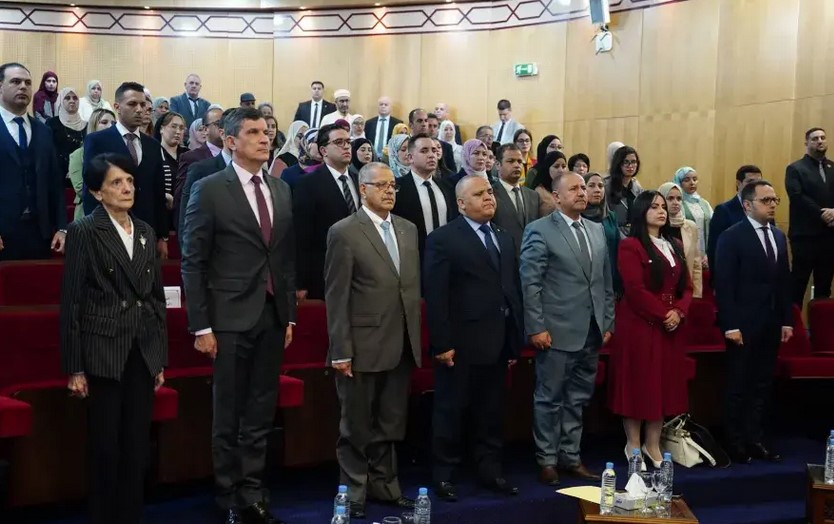 المحكمة الدستورية