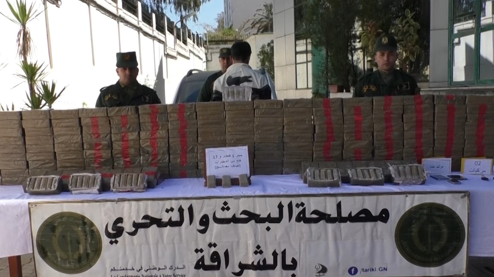 وزارة الدفاع الوطني