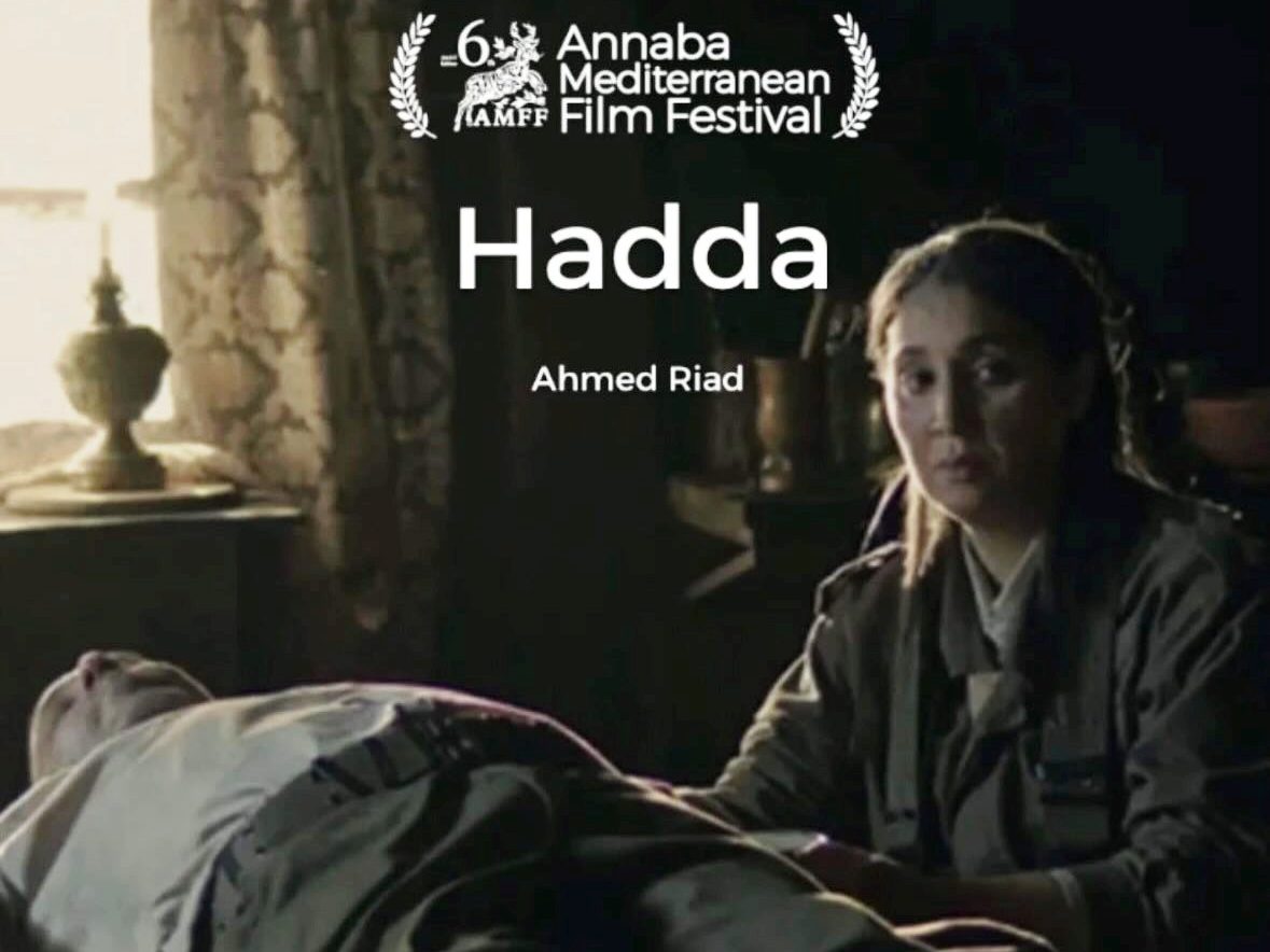 مهرجان عنابة للفيلم المتوسطي: عرض شرفي للفيلم الجزائري "حدة"