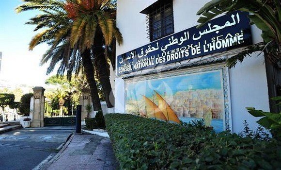 المجلس الوطني لحقوق الانسان