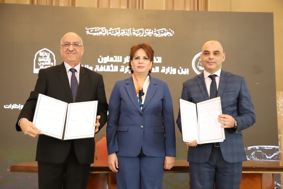 وزارتي الثقافة والعدل توقعان على اتفاقية إطار للتعاون