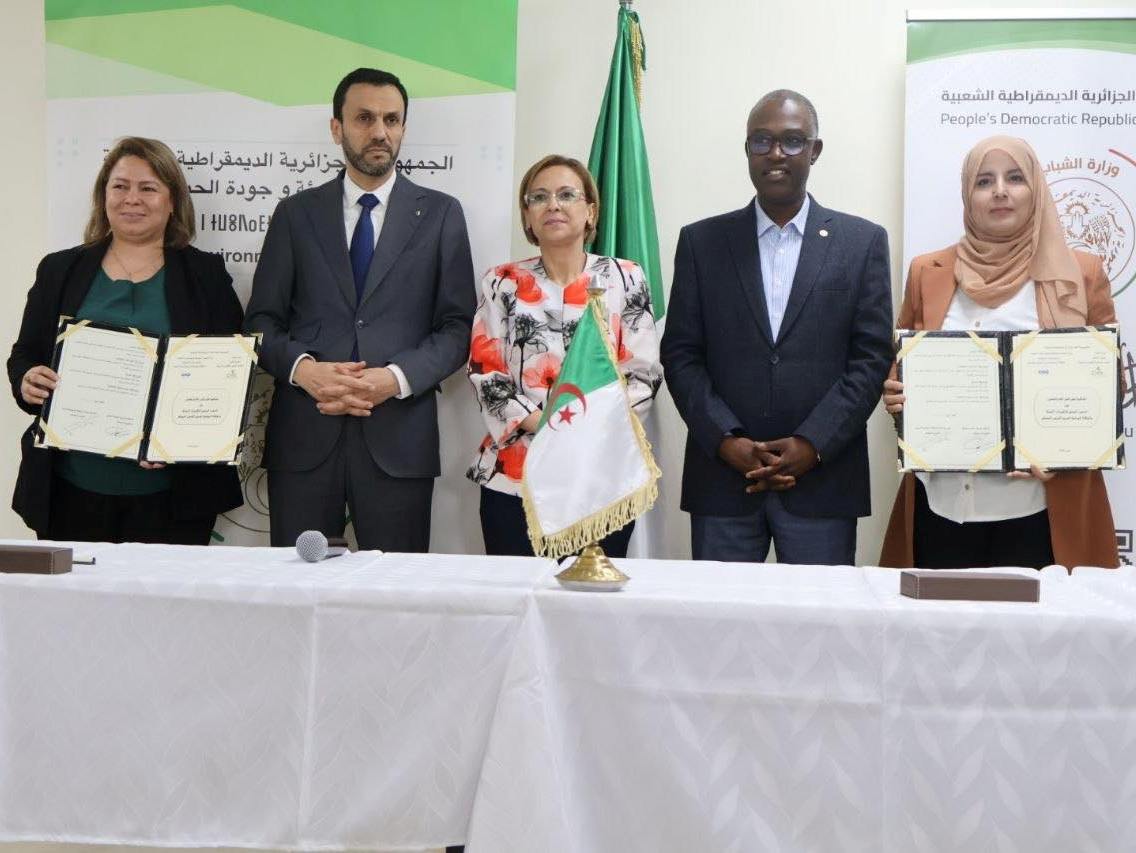 Lancement d'une plateforme numérique nationale pour accompagner les investissements des jeunes dans l'économie verte