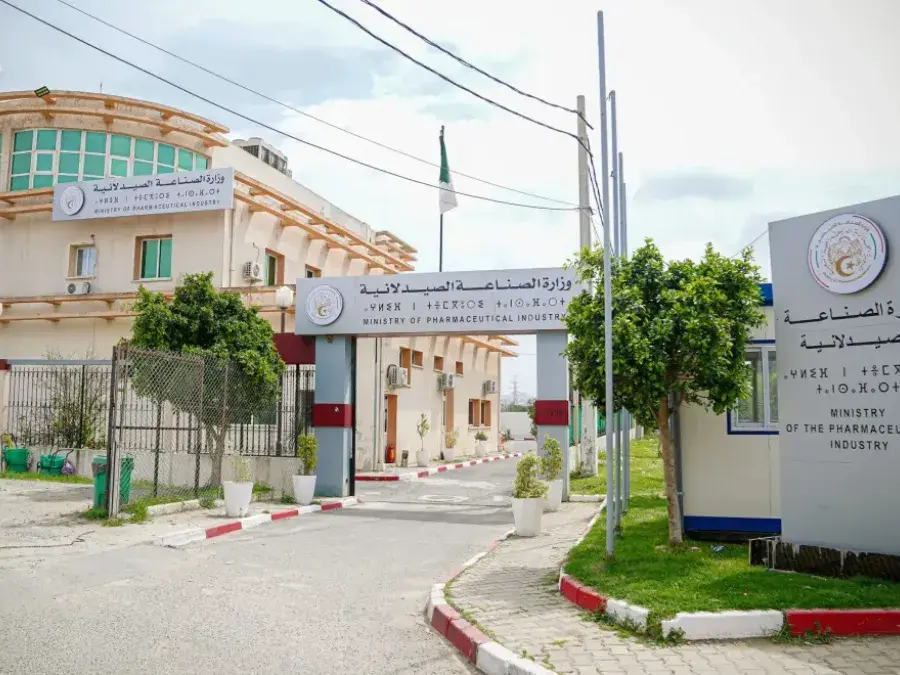 وزارة الصناعة الصيدلانية