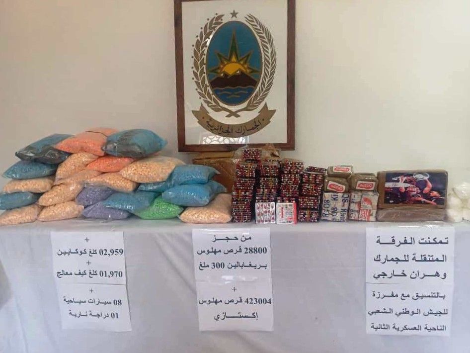 Plus de 451.000 comprimés de psychotropes et près de 3 kilos de cocaïne saisis à Oran